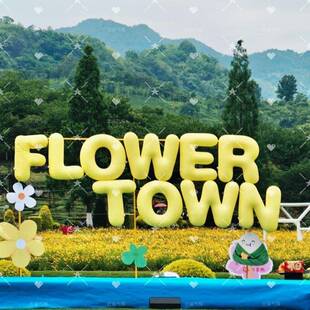 充气数字模p气vc字母气球文字装饰LLJ气模仿企告业真汉字模型广宣