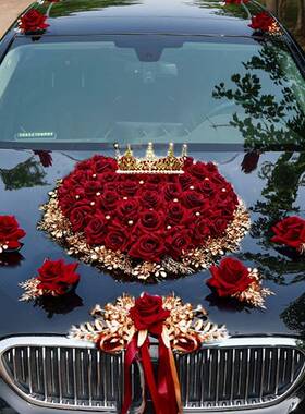 装饰品全套装车头花新副娘结婚礼布置F968T6H6创意婚红色仿真迎亲