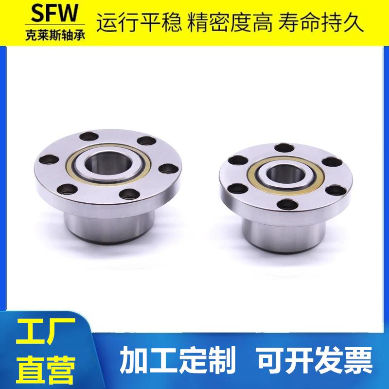 法兰丝杠轴FSD承FL76020260200760204760202576207676007/P4DB精