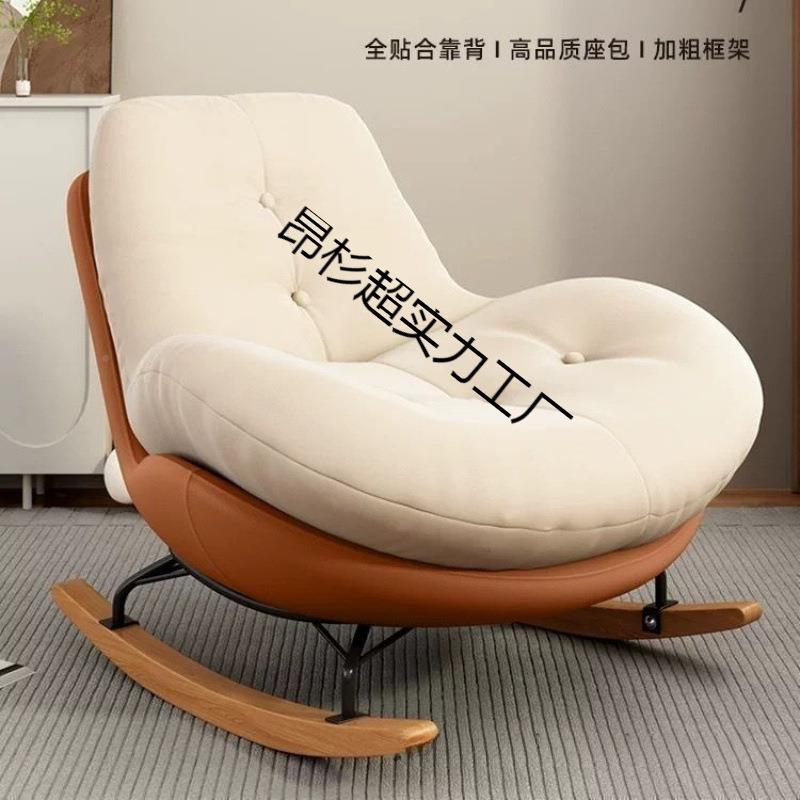 懒人沙阳发大人躺椅成人客厅单人台家用休卧室CDY闲舒加厚企鹅适