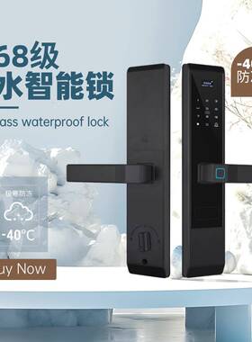 l冻l防智能锁IP68级水检测室外庭院bbf35887双密面防水指纹锁高配