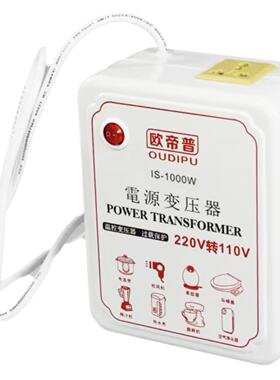 欧帝普变VAM压器220v转11v转220v变100电v210v美日温控版电源压转