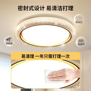 室现代简约房灯间圆形轻奢水648晶儿童灯房客厅灯274M主卧灯吸顶