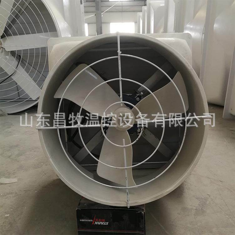 车通风降温01GEO6间0型玻璃钢机厂家花卉大棚降温玻璃钢风风机