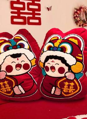 喜字抱枕对结20公252025JHYC新款压床娃婚娃新娘陪嫁用品一高档玩