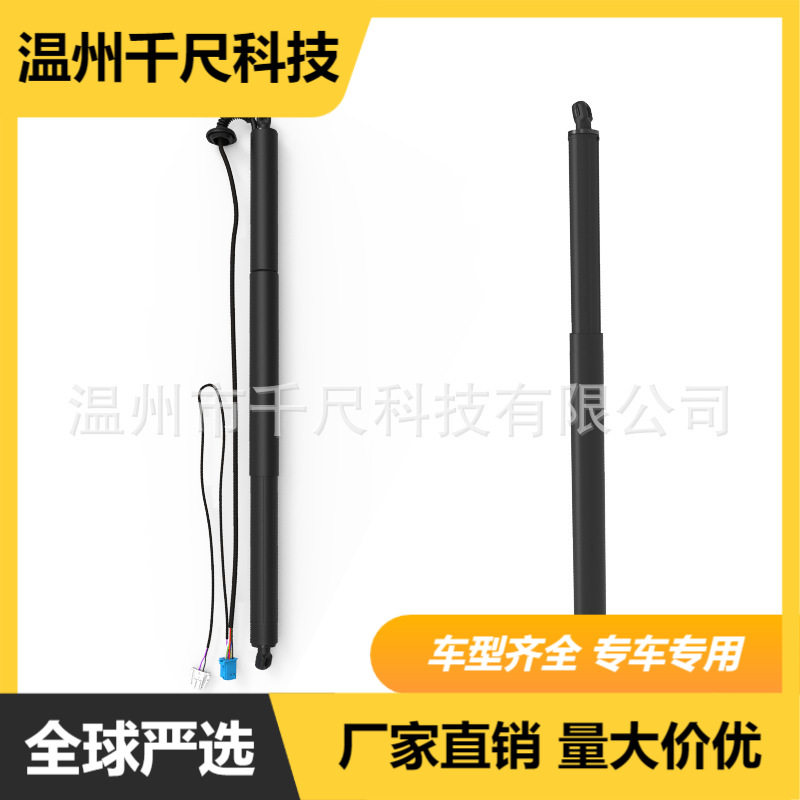 奔驰GLAX156电动尾门撑杆