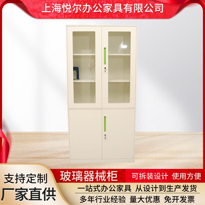 诊所医用不锈钢玻璃带锁文件柜