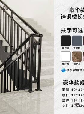 楼梯手护栏家栏杆铝合金铁艺不锈钢用农村自GYK建扶房室内自太装