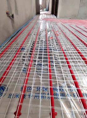 乙烯地暖隔边条地热填缝墙边角条地暖聚保色温边界条热粉蓝色LOB