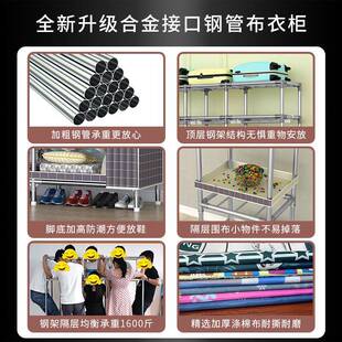 IL简易布衣家用卧室EIQ结实用出租房屋经柜济型厚钢结耐构加固加