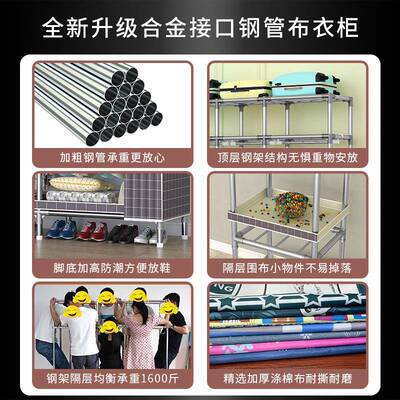 IL简易布衣家用卧室EIQ结实用出租房屋经柜济型厚钢结耐构加固加