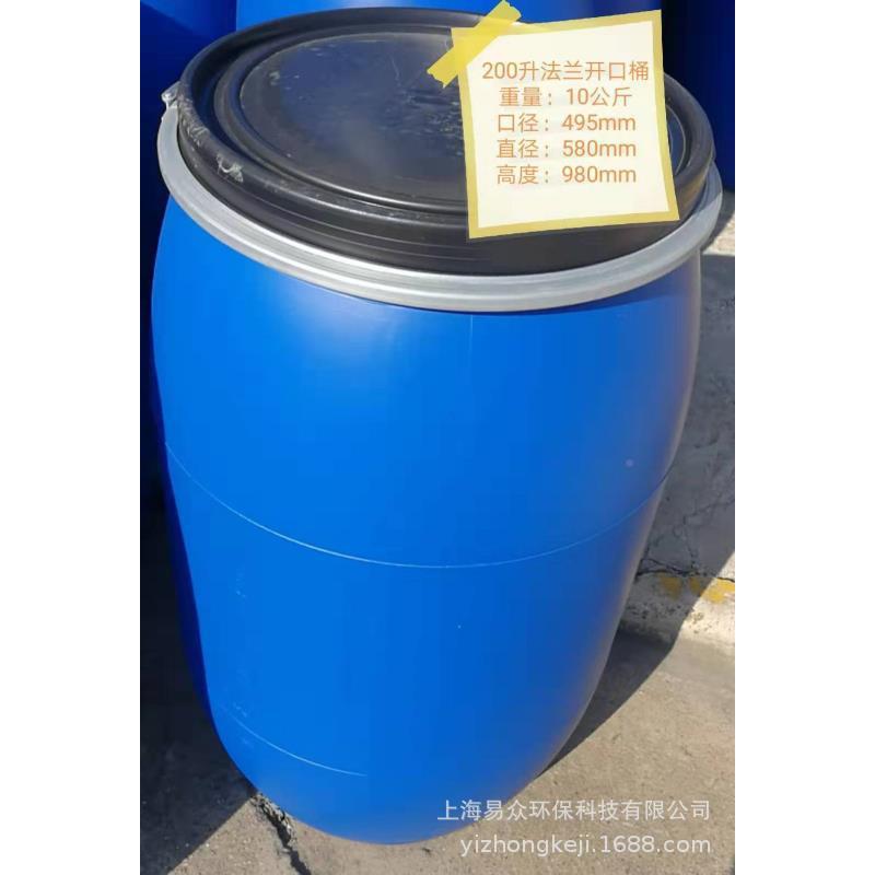 200L塑料抱箍桶桶OGK大口化桶碱200KG法兰桶开口桶耐酸120L塑工料