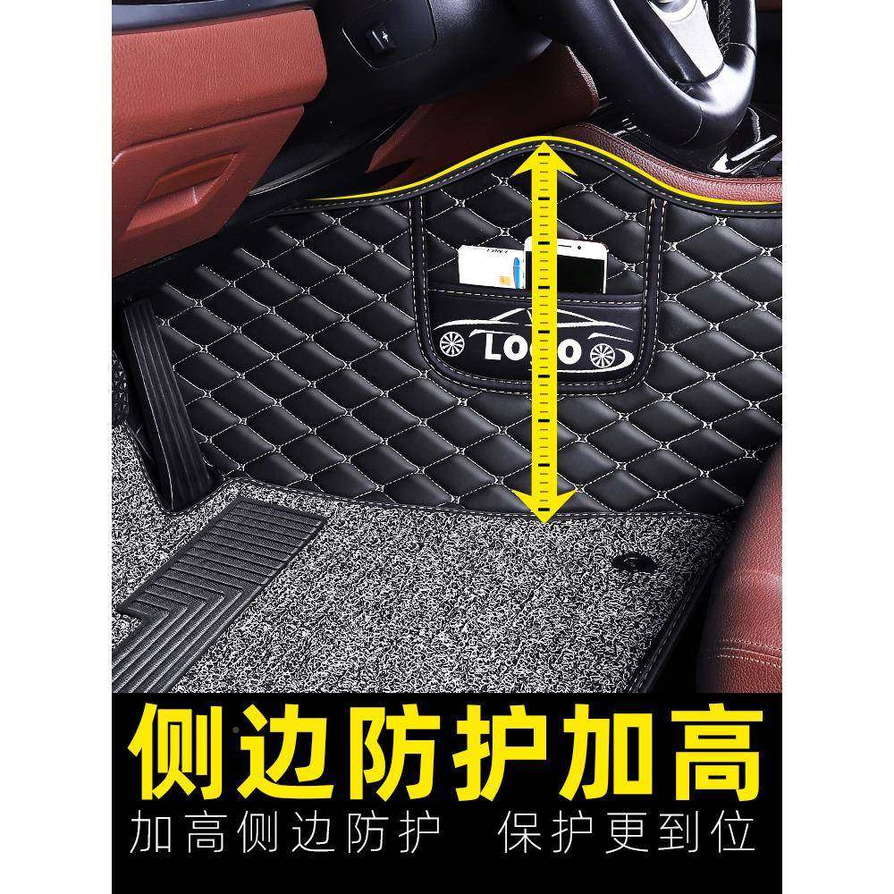 车主驾驶汽车脚垫个单片全包围专无品牌/用副驾驶通位后排用脚踏