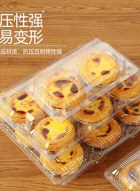 透蛋厂家格直销蛋挞盒J310两挞吸塑包装盒老婆饼盒塑料明蛋糕烘焙