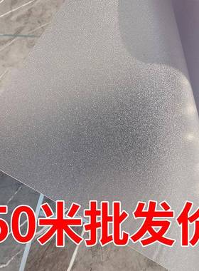砂玻璃贴带胶5米自粘透光0磨不透明办公室卫生间遮阳光窗户SSU纸