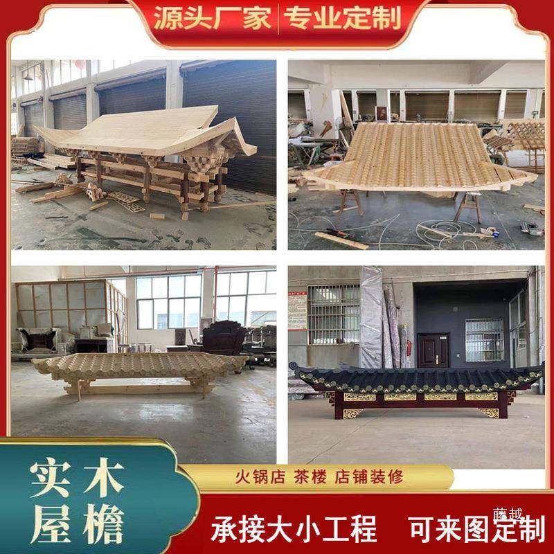 古建饰门楼飞檐翘角斗拱招檐牌东阳木雕中式古仿TUA实木屋装门头