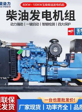 80K柴油发电机组100千瓦75KW38V0V15KA静音箱全自2动100千瓦柴油W