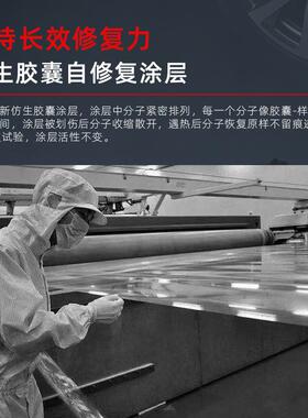 BENA隐形车衣pu汽车车身漆全车包施面t保护膜包施贴工防全刮蹭透