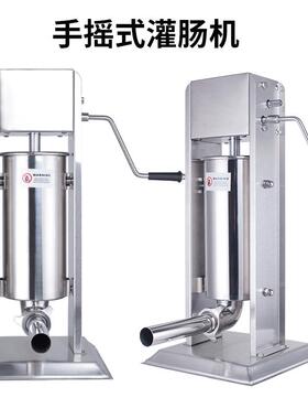 厂家直供灌肠机用立式MRM电动不商锈钢大型肠灌香机腊手摇灌香肠