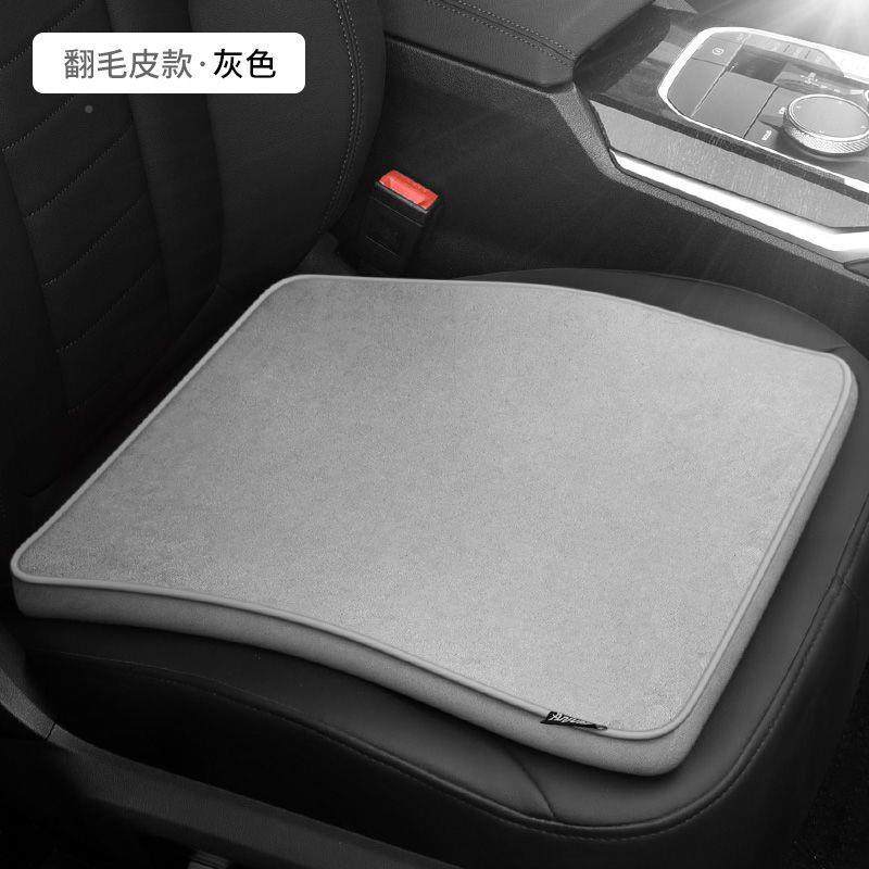 汽车坐凝垫夏季凉869垫通座椅通风透气用冰丝奢胶轻冰凉车用座垫,汽车用品/电子/清洗/改装,通用脚垫,淘宝优惠券,粉丝福利购,淘宝优惠卷