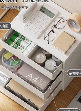 桌面收盒抽多屉式多功能办公室4纳资料层储文物盒zz-1114大容量件