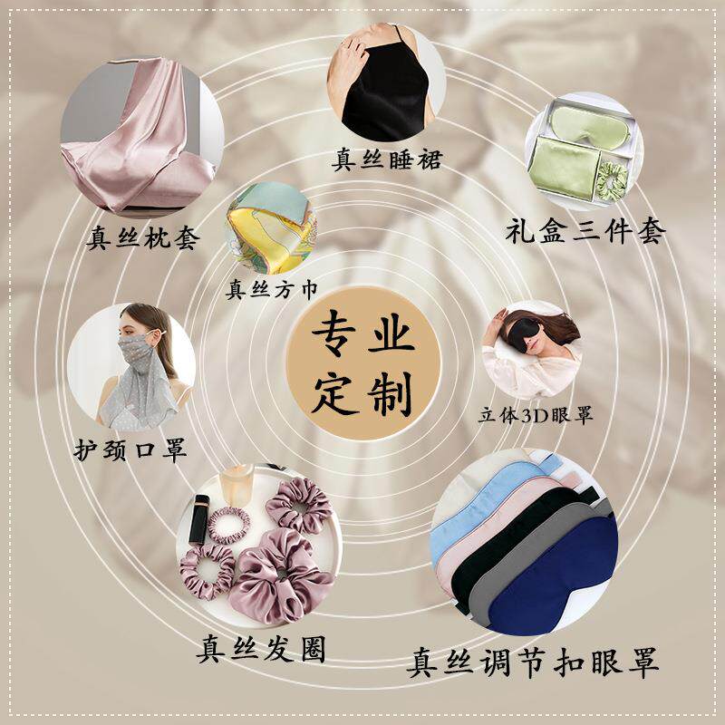 枕套标RYG准619姆米双面丝枕套信封款51*真7cm纯枕色桑蚕丝头套