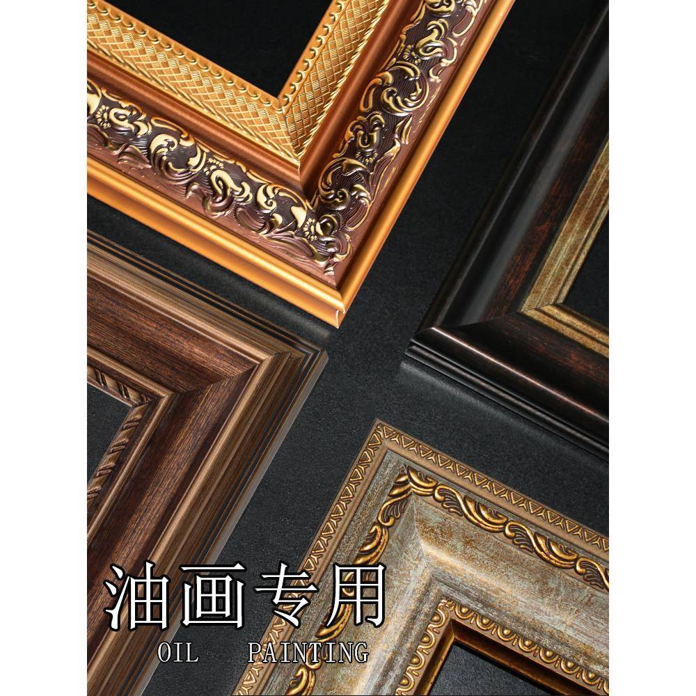 油画画框装外框005欧美式法式古空框式十字裱绣相框边框条复制
