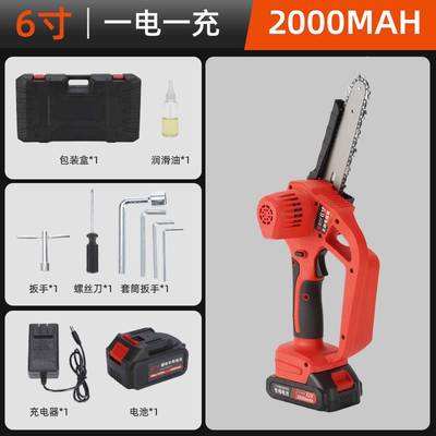 6寸充13048电式链锯迷你单手锂锯链锯6寸小型电园林伐木锯电电锯