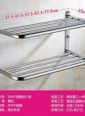 毛巾GAM架物打浴室卫生间04不锈钢置架免孔双层浴巾架酒店壁挂式