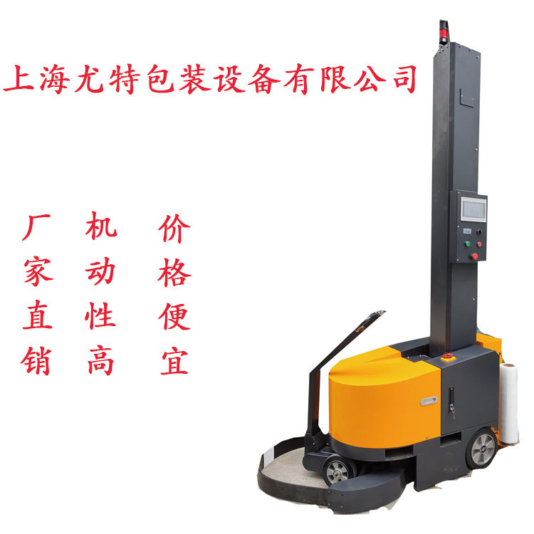 无纺布缠绕整卷包装机