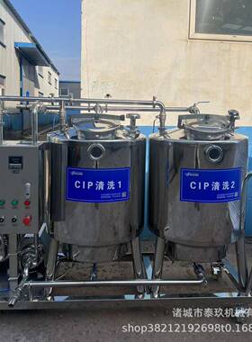 CI酸碱清洗液清洗设体备分式CIP清机乳品果945ciPp自洗动清洗系统