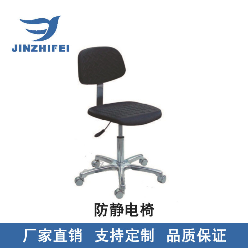 厂家直供固定升降靠背工作椅