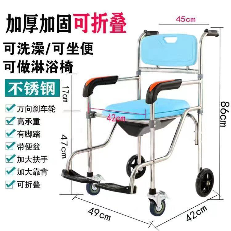 老人孕妇儿洗澡SAX椅椅不锈澡钢可折叠带轮洗澡坐便两用童淋浴椅