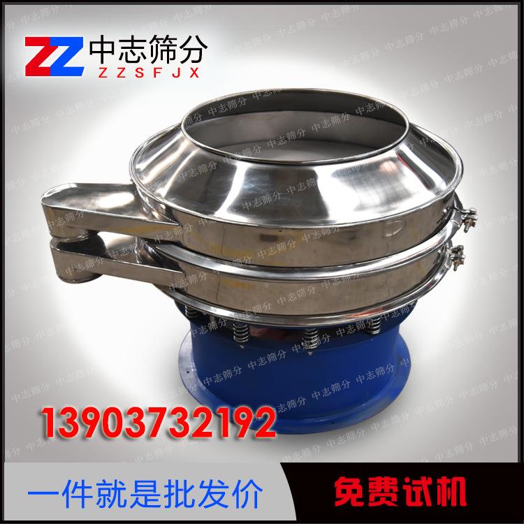 锈钢振BBY动筛筛备分机不旋振筛分设生产筛厂家