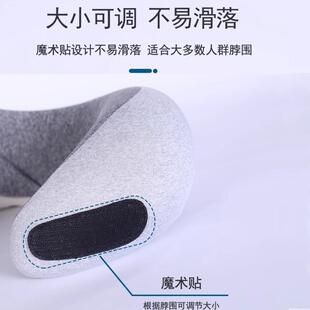 鸵鸟型枕旅行便携枕u形枕脖u套护颈无品牌/机飞经济舱侧靠睡觉夏