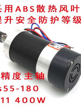 升版40级0W无刷主轴电WS55速-180高直流CNC主轴P机CB雕刻机4LMW8V