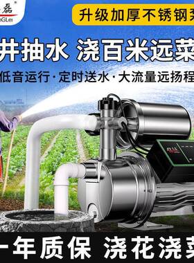 不锈钢自吸EWT增压泵家用全自动静水音水井抽泵自水压来泵2加20V