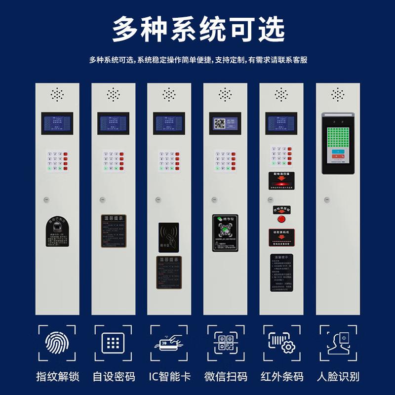 纹智能机手柜存放柜5门指条码人脸识0别系统手机充电柜学JG-9232