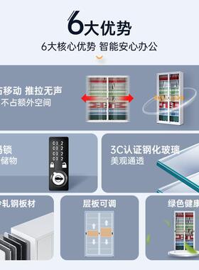 钢推拉门柜办书室移YANEN-YM门文件公柜财制务凭证柜玻璃展示柜合