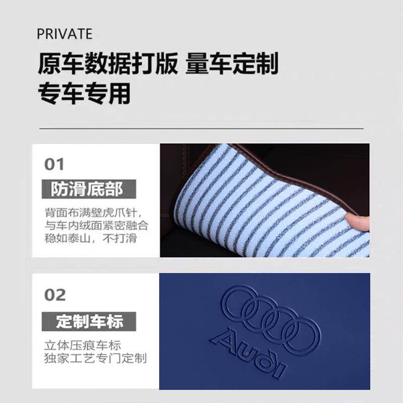 7-2无品牌/4款A3A4包L0A6LQ3Q5L后备箱垫Q2LQ7A8全尾箱垫防7水
