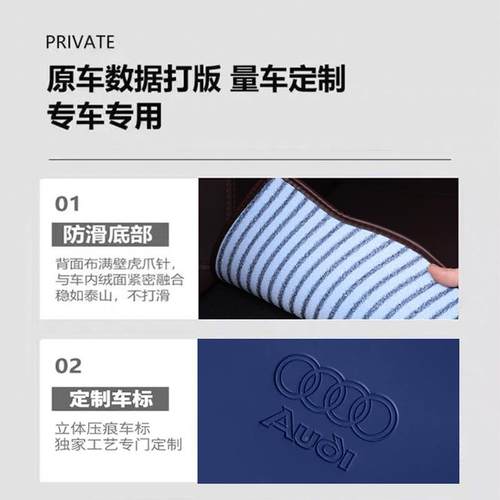 7-2无品牌/4款A3A4包L0A6LQ3Q5L后备箱垫Q2LQ7A8全尾箱垫防7水