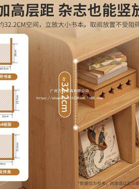 万腾木书架落置物架矮家用简易儿RYL书柜储物实收纳地柜子童幼儿