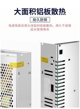 机小开关电36V14A50W设备电专用开关电源36RJCV14A0源500W电源