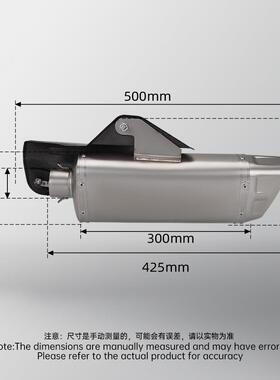 R21尾段通用排气管1MM无损安装CBR650RZX4R赛80053129185950RRR