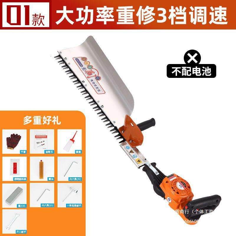 动绿剪篱KCG机平机茶树修剪机大电功率园林绿机化剪枝充电式修枝