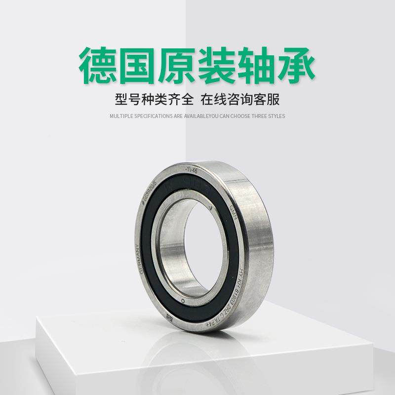 德国原装高速微型单向轴承HYZKHDAV61902RCTAP4+DULT274