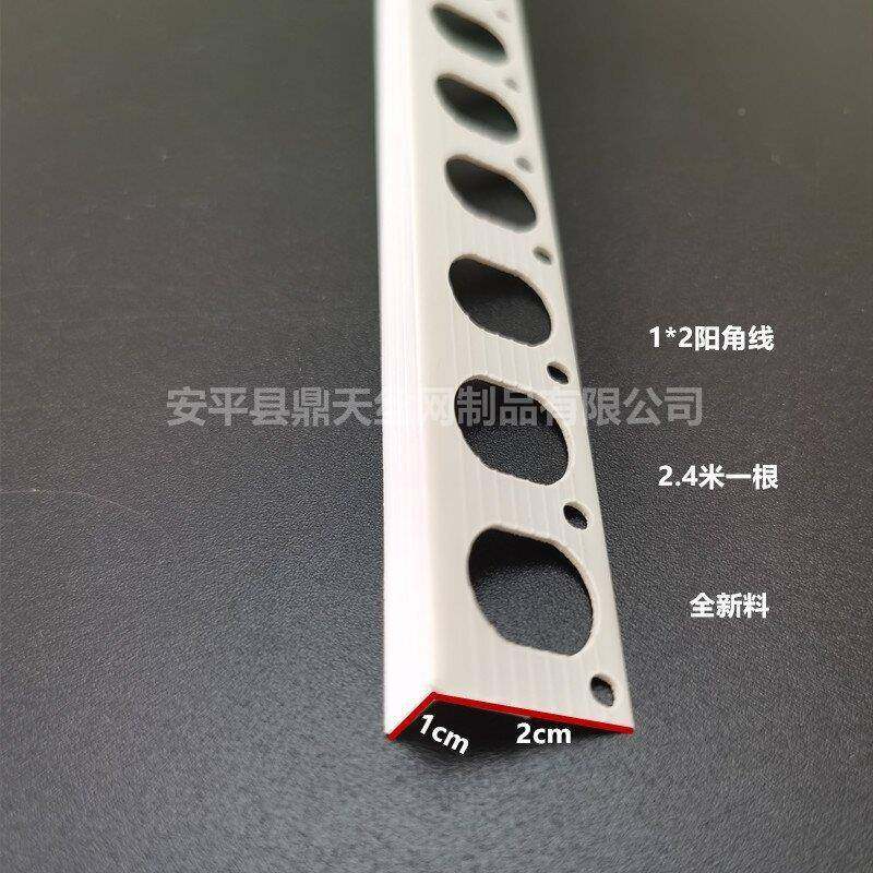 PVC一公分收角条线条膏石条阴阳角边线条刮腻子石膏1cm2.JVD4米