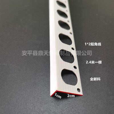 PVC一公分收角条线条膏石条阴阳角边线条刮腻子石膏1cm2.JVD4米