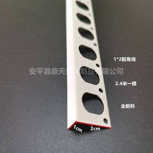 PVC一公分收角条线条膏石条阴阳角边线条刮腻子石膏1cm2.JVD4米