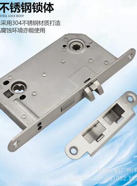 1挪轮威TRIOVING53WGZ6-8长210船用门锁船游艇舱室3不04锈钢防火